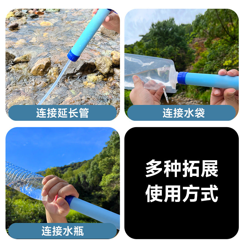 outdoor emergency water filter outdoor water purification straw direct drinking individual soldier straw sterilization filter water purifier camping printing