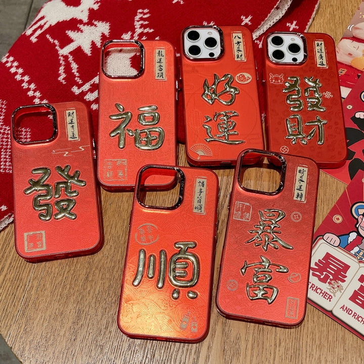 For iPhone 13 New Year Design 3D Gold Stamping IMD Phone Case(Fortune)