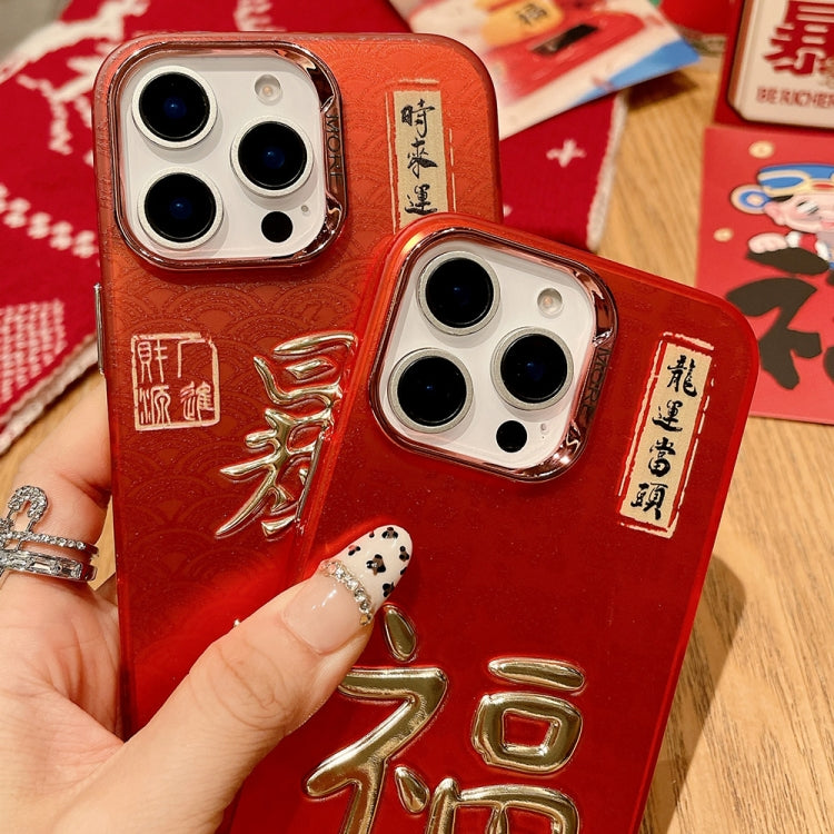 For iPhone 13 New Year Design 3D Gold Stamping IMD Phone Case(Fortune)