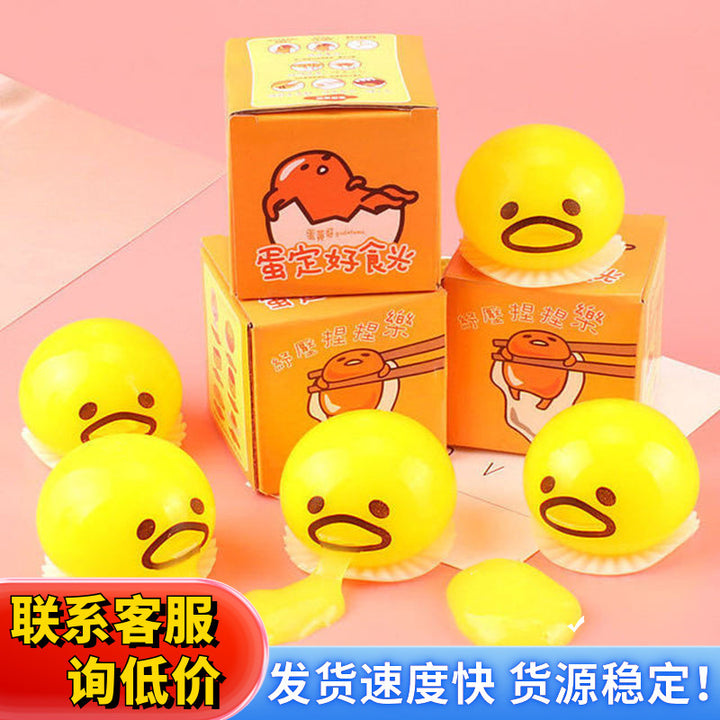 Lazy Egg Douyin, Mr. Egg Yolk Can Vomit, Egg Yolk Jun, Decompress, Knead, Relieve Stress, and Vent Little Toys for Kids - Goat Corp