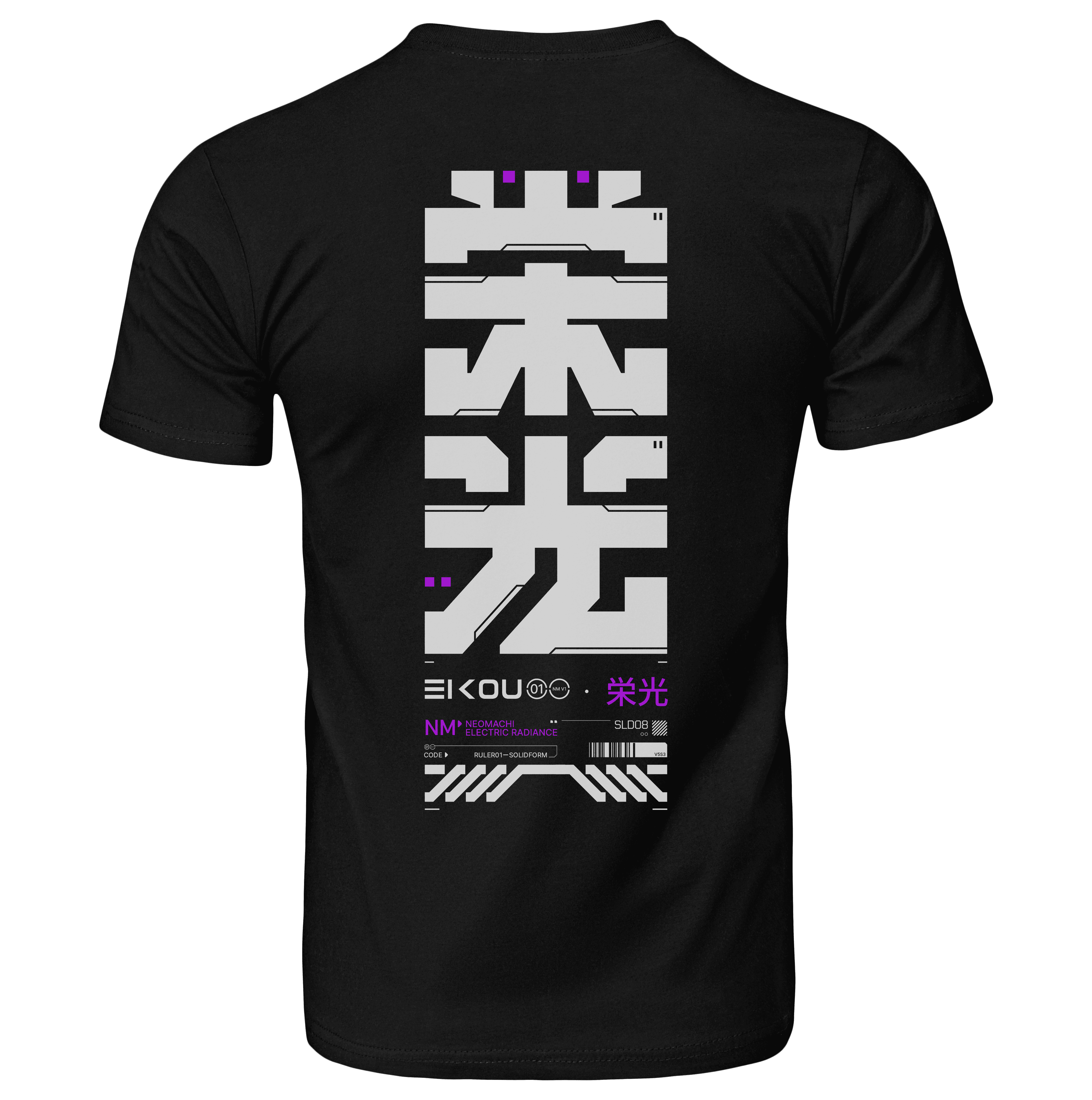 EIKOU: T-SHIRT - Goat Corp